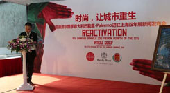 雷迪波尔携手意大利巴勒莫进驻上海双年展城市馆